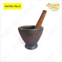 ราคา ครกดิน ครกดินเผาพร้อมสาก ตำน้ำพริก ครกส้มตำ ประกอบอาหาร (22057706913)