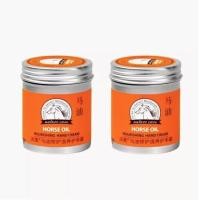 ราคา ครีมทามือขาว ครีมทามือดำ ครีมทามือด้านๆ ครีมทามือแก่ ครีมบำรุงมือน้ำมันม้า ISABELLA ครีมทามือ 80g ครีมบำรุงมือแห้ง ครีมบำรุงมือ hand cream ครีมทามือแก่ (21107101652)