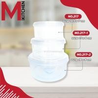 ราคา M KITCHEN กล่องอาหาร กล่องข้าว กล่องถนอมอาหาร พลาสติก ชุด 4 ใบ สามารถนำเข้าไมโครเวฟ daily (23264876927)