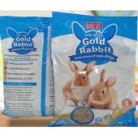 ราคา Gold Rabbit อาหารกระต่ายสำเร็จรูป 1 kg อุดมด้วยวิตามินและแร่ธาตุ ช่วยให้ขนสวย (23067981086)