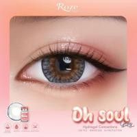 ราคา คอนแทคเลนส์ Hydrogel Oh Soul Brown Gray Rozelens Sweety Soft ขนาดบิ๊กอาย รุ่นฮิตตลอดกาล (22597296290)