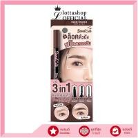 ราคา แท้ ถูกที่สุด ไลฟ์ทุกวัน Nami Make Up Pro Seoul Cute 3in1 Auto Eyebrow Pencil (22273346482)