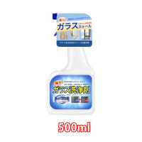 ราคา 3วินาที ขจัดคราบ น้ำยาขจัดคราบน้ำกระจก ขัดกระจกห้องน้ำ คราบสนิม คราบสบู่ห้อ ไม่ต้องล้างน้ำ สะอาดรวดเร็ว สดใสยาวนาน น้ำยาขจัดคราบน น้ํายาเช็ดกระจก น้ํายาขจัดคราบน้ํา ขัดกระจก (23250852353)