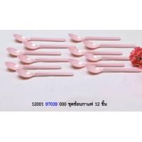 ราคา ช้อนกาแฟเมลามีนซุปเปอร์แวร์12ชิ้น สีชมพู (15678412592)