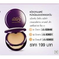 ราคา แป้งพัฟฟ์ มิสทีน ออโรร่า เวทแอนด์ดราย พาวเดอร์ เค้ก SPF 30 PA Mistine Aurora Wet Dry Powder Cake SPF (22373699969)