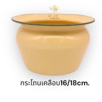 ราคา กระโถนเคลือบเหลือง กระโถนพระ กระโถนพระมี2ขนาด 16cm 18cm มีบริการเก็บปลายทางนะคะ (20119454979)