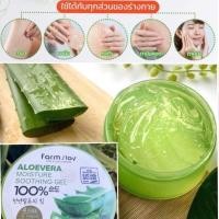 ราคา aloe vera จาก เกาหลี 100 แท้ soothing gel 300ml สุดยอดเจลสารพัดประโยชน์ อุดมด้วยคุณค่าจากว่านหางจระเข้ถึง (3788920997)