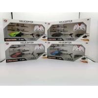 ราคา เครื่องบินบังคับ RC HELICOPTER USB เฮลิคอปเตอร์บังคับ เครื่องบินของเล่น ของเล่นเด็ก (20305462786)