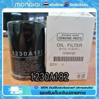 ราคา COD จุดกรุงเทพ กรองน้ำมันเครื่อง กรองเครื่องมิสซูบิชิ แหวน แท้ศูนย์ 100 มิตซูบิชิ Part No 1230A182 ALL NEW TRITON PAJERO (21728262848)