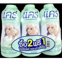 ราคา 2 แถม 1 สุดคุ้ม Care แป้งเด็กแคร์ ขนาด 350 380 กรัม x 3 กระป๋อง สูตรไฮโป อัลเลอร์เจนิก ปกป้องความเปื้อนชื้นเหนือชั้น (21330291828)