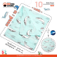 ราคา ผ้าห่อตัว ผ้าอ้อมใยไผ่ ผืนใหญ่ ไซต์BIG ผ้าอ้อมเด็ก ผ้าอ้อมมัสลิน ผ้าอ้อมแบมบู ผ้าอ้อมสาลู ผ้าห่มเด็ก ผ้าคุลมเด็ก ของใช้สำหรับเด็ก (18142640030)