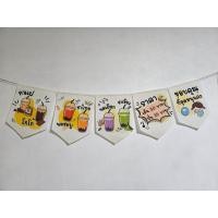 ราคา ธงร้านชา กาแฟ ร้านน้ำ ธงประดับ ธงตกแต่ง ธงราว ธงร้านกาแฟ ป้ายผ้า (23213277917)