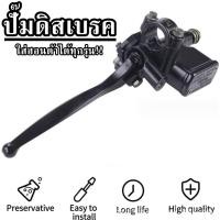 ราคา ชุดแม่ปั๊มดิสเบรคหน้า ชุดประหยัด ปั๊มเบรค บน สีดำ สำหรับ สำหรับ เวฟทุกรุ่น โซนิค PCX125 และรุ่นอื่นๆ ปั๊มดิส ปั๊มเบรค ปั้มเบรค (20953613303)