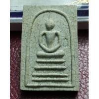 ราคา พระสมเด็จ รุ่นแตกลายงา วัดระฆังโฆสิตาราม ปี 2556 โค้ดระฆัง ผสมกรุเก่าผงเก่ามากมาย พุทธคุณสูง (22506810709)