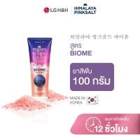 ราคา ยาสีฟันฮิมาลายาพิงค์ซอลท์ แบบหลอด Himalaya Pinksalt Toothpaste (23035276106)