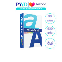 ราคา Double A กระดาษ Color Print A4 90 แกรม 500 แผ่น จำหน่าย 1 รีม (21812248205)