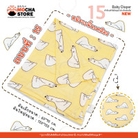 ราคา ผ้าห่อตัว ผ้าอ้อมใยไผ่ ผืนใหญ่ ไซต์BIG ผ้าอ้อมเด็ก ผ้าอ้อมมัสลิน ผ้าอ้อมแบมบู ผ้าอ้อมสาลู ผ้าห่มเด็ก ผ้าคุลมเด็ก ของใช้สำหรับเด็ก (18142640035)