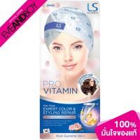 ราคา LESASHA Hair Mask Expert Color Styling Repair (12892503637)