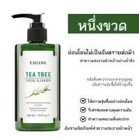ราคา จัดส่งจากกรุงเทพฯ 300 600 900ml SKAT เจลล้างหน้าทีทรี pH 5 5 สูตรอ่อนโยน สำหรับคนเป็นสิวและผิวแพ้ง่าย Tea Tree เจลล้างหน้า (21471029473)