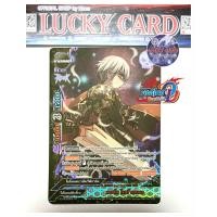 ราคา ลอร์ด ไนต์ เซเรน การ์ดฟอยฟูอาร์ท ไบโอแล็บดันเจี้ยน บัดดี้ไฟท์แยกใบ (22978101235)