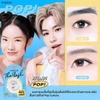 ราคา ขนตาปลอมบอกต่อ ? ? ? ? ? ? ? รุ่น Thx Lash (19247532231)