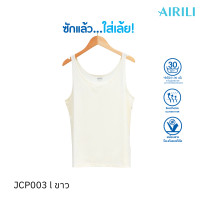 ราคา Jintana เสื้อกล้าม รุ่น Airili Pre wash รหัส JCP003 มี 4 สี สีขาว สีเบจ สีดำ สีเทา (9570653669)
