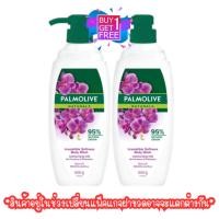ราคา 1แถม1 Palmolive Shower Cream 500g ปาล์มโอลีฟ ครีมอาบนํ้า 500กรัม (21953532386)