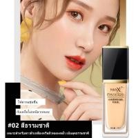 ราคา ใหม่ แท้ MAX FASFER รองพื้นหน้าเงาคุมมันรองพื้นหน้าฉ่ำปกปิดดีกันน้ำกันเหงื่อไม่เหนียวเหนอะหน่ะไม่หลุดง่ายติดทนให้ความชุ่มชื้น รองพื้นหน้าฉ่ำเงา 30ml (23176515561)