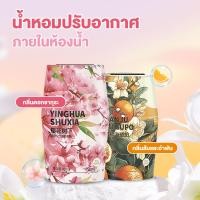 ราคา น้ำหอมดับกลิ่น น้ำหอมปรับอากาศสำหรับห้อง 400ml น้ำหอมปรับอากาศในห้องน้ำ ดับกลิ่นห้อง ก้านไม้หอมอโรม่า ขจัดกลิ่นอับ (23344134423)