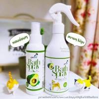 ราคา Petme สเปรย์อาบน้ำแห้ง สุนัข แมว และ สัตว์เลี้ยงอื่นๆ สเปรย์อาบแห้งมี กลิ่นพีช อโวคาโด น้ำนมข้าว ขจัดกลิ่น โดยไม่ต้องล้างออก (17127092878)