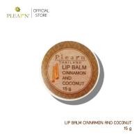 ราคา PLEARN ลิปบาล์มน้ำมันมะพร้าวอบเชย Lip Balm Cinnamon And coconut oil 15 g ฟื้นฟูริมฝีปากที่แห้งกร้าน คืนความชุ่มชื้น เพิ่มความชุ่มฉ่ำ (686210635)