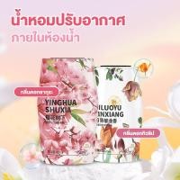ราคา น้ำหอมปรับอากาศ น้ำหอมอโรมาเธอราพี 400ml น้ำหอมบ้าน น้ำหอมห้องนอนน้ำหอมชั้นดี ไม้หอมปรับอากาศสำหรับห้อง หอมยาวนาน (23344140344)