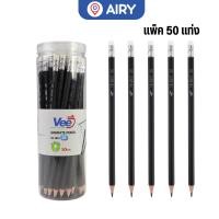 ราคา ดินสอไม้ HB 2B VEE ดินสอ เครื่องเขียน เนื้อไม้คุณภาพดี ยกแพ็ค รุ่น HB01 2B01 (21845698347)