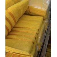 ราคา ผ้าเช็ดตัว ผ้าถวายพระ สีเหลือง สีน้ำตาล ผืนใหญ่70x140cm ผ้าขนหนูสีพระ ของทำบุญ ถวายสังฆทาน (23366845950)