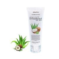 ราคา เจลว่านหางจระเข้ผสมน้ำมันมะพร้าว Coconut Aloe D Panthenol Gel 100 (21724853333)