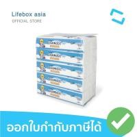 ราคา กระดาษทิชชู่เช็ดหน้า หนา 2 ชั้น Bluedot Facial Tissue B TS061 ปราศจากสารเรืองแสง ไม่มีน้ำหอม 5 ห่อ pack (8617277114)