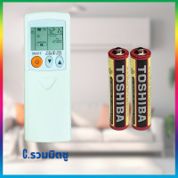 ราคา รีโมทแอร์มิตซูบิชิ มิสเตอร์สลิม mitsubishi Mr slim รีโมทแอร์รวมมิตซู (21880346620)