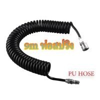 ราคา สายปั้มลม15m PU HOSE สายสูบลมแรงดัน พร้อมหัวคอปเปอร์ 8x5mm สายเติมลม pu แบบขดสปริง สายลม ปั๊มลมหนา (22673346664)