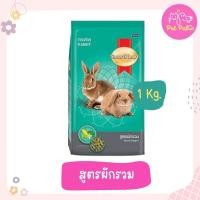 ราคา SmartHeart สมาร์ทฮาร์ท อาหารกระต่าย อาหารฟันแทะ ขนาด 1 kg (18305397231)