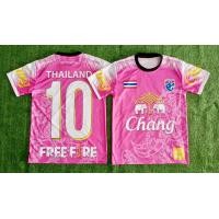 ราคา Look เบอร์10 เสื้อยืดลายช้าง เสื้อช้างศึก2021 เสื้อกีฬาลายช้าง เสื้อกีฬาผู้หญิง เสื้อกีฬาผู้ชาย เสื้อช้าง เสื้อช้างศึก เสื้อช้างไทย ช้าง เบอร์10 เสื้อกีฬา เสื้อผู้หญิง เสื้อผู้ชาย ลายไทย ผ้าลื่น ผ้าไม