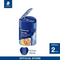 ราคา กบเหลาดินสอ Staedtler รุ่น 512 ลาย Noris Club (2309966431)