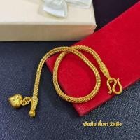 ราคา สร้อยข้อมือสี่เสา นน 2สลึง (22458011648)