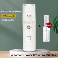 ราคา LilyBeatuy เครื่องพ่นไอน้ำในหน้าชาร์จ USBเครื่องพ่นไอน้ำให้ความชุ่มชื้นกับน้ำ30มล เครื่องพ่นไอน้ำแบบมือถือเครื่องพ่นไอน้ำนาโนสเปรย์ใบหน้า (13588401983)