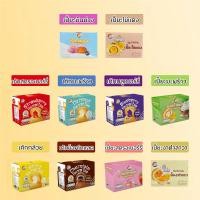 ราคา ขนมเปี๊ยะ ตราShenghua ปังหิมะ กล่องมี 12 ชิ้น 144 ชิ้นใหญ่อร่อย ขนมเปี๊ยะอร่อยซอย ชิ้นใหญ่อร่อย อาหารเช้า ขนม อาหารว่าง (23343985014)