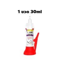 ราคา กาวติดรองเท้า กาวซ่อมรองเท้า กาวติดรองเท้าอย่างดี กาวยางรองเท้า กาวรองเท้า กาวทารองเท้า กาวติดรองเท้าผ้าใบ กาวติดพื้นรองเท้า กาวยางอย่างดี กาวยางติดรองเท้า (19467668993)