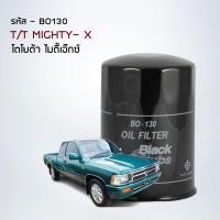 ราคา Black Clubsไส้กรองน้ำมันเครื่องโตโยต้า MTX เหล็ก รหัส BO130 (17167173632)