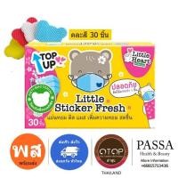 ราคา แผ่นหอมติดแมส 1กล่อง แผ่นแปะแมส แผ่นแปะหัวหอม สติ๊กเกอร์หอมติดแมส สติ๊กเกอร์ติดแมส แผ่นหอมบรรเทาหวัด แผ่นหอมแก้หวัด Welcare mask (13897403163)