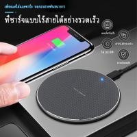 ราคา ที่ชาร์จไร้สาย โทรศัพท์มือถือเครื่องชาร์จไร้สายสมาร์ท 10W อลูมิเนียมอัลลอยด์ชาร์จเร็วชาร์จไร้สาย การชาร์จแบบไร้สายของสมาร์ทโฟน (23282230622)
