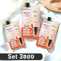 ราคา Baby Bright รองพื้นเซรั่ม 3IN1 ไฮซีเซรั่มฟาวเดชั่น กันแดด กันน้ำ กันเหงื่อ HIGH C SERUM FOUNDATION SPF50 PA BFDT01 (21537869246)