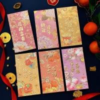 ราคา กระเป๋าใส่ของขวัญปีใหม่ 2025 ลายพรางงู ปีใหม่ 2025 ของขวัญปีใหม่ กระเป๋าใส่ของขวัญ 2025 ปีงู (23333525521)